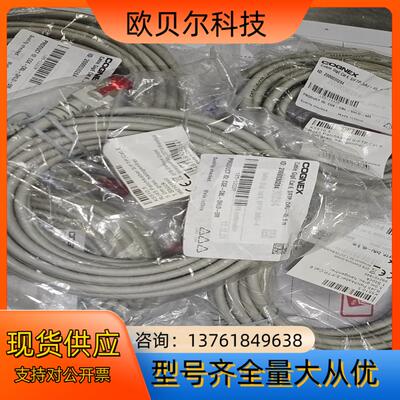 康耐视相机网线，CGE-CBL-SHLD-5M，，