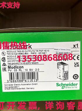 供应原装TM3DQ32TK模块