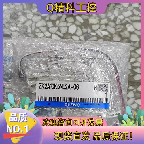 现货SMC真空发生器ZK2A10K5NL2A-06全新原装
