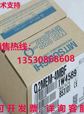 原装供应 Q 系列 逻辑控制器模块 存储卡 Q2MEM-4MBF