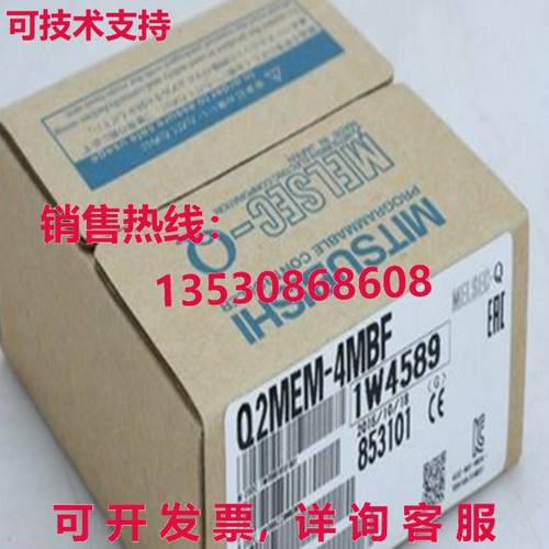 原装供应 Q 系列 逻辑控制器模块 存储卡 Q2MEM-4MBF