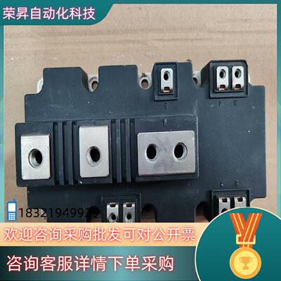 英飞凌IGBT模块FF600R12IE4 在位件