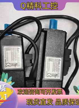 现货台达电机ECMA-C10401HS带刹车ECMA-C1040