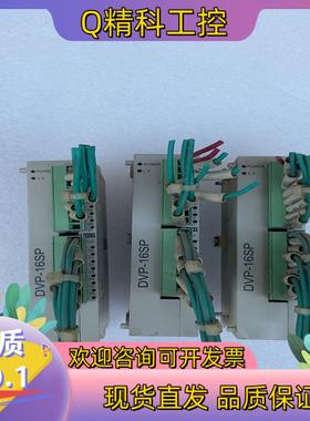 现货台达DVP16SP11T
