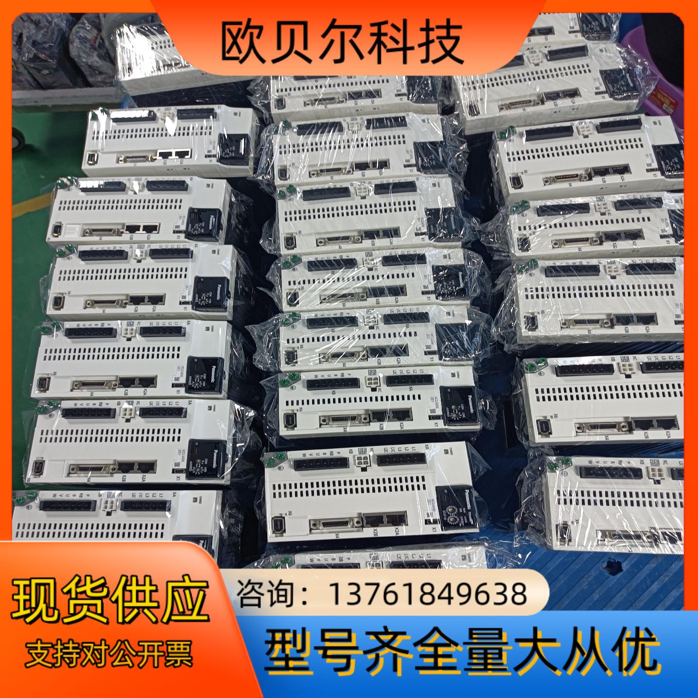 #伺服驱动器MDDLN55SE MDDLN55SG MH