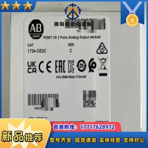 1734-oe2c议价