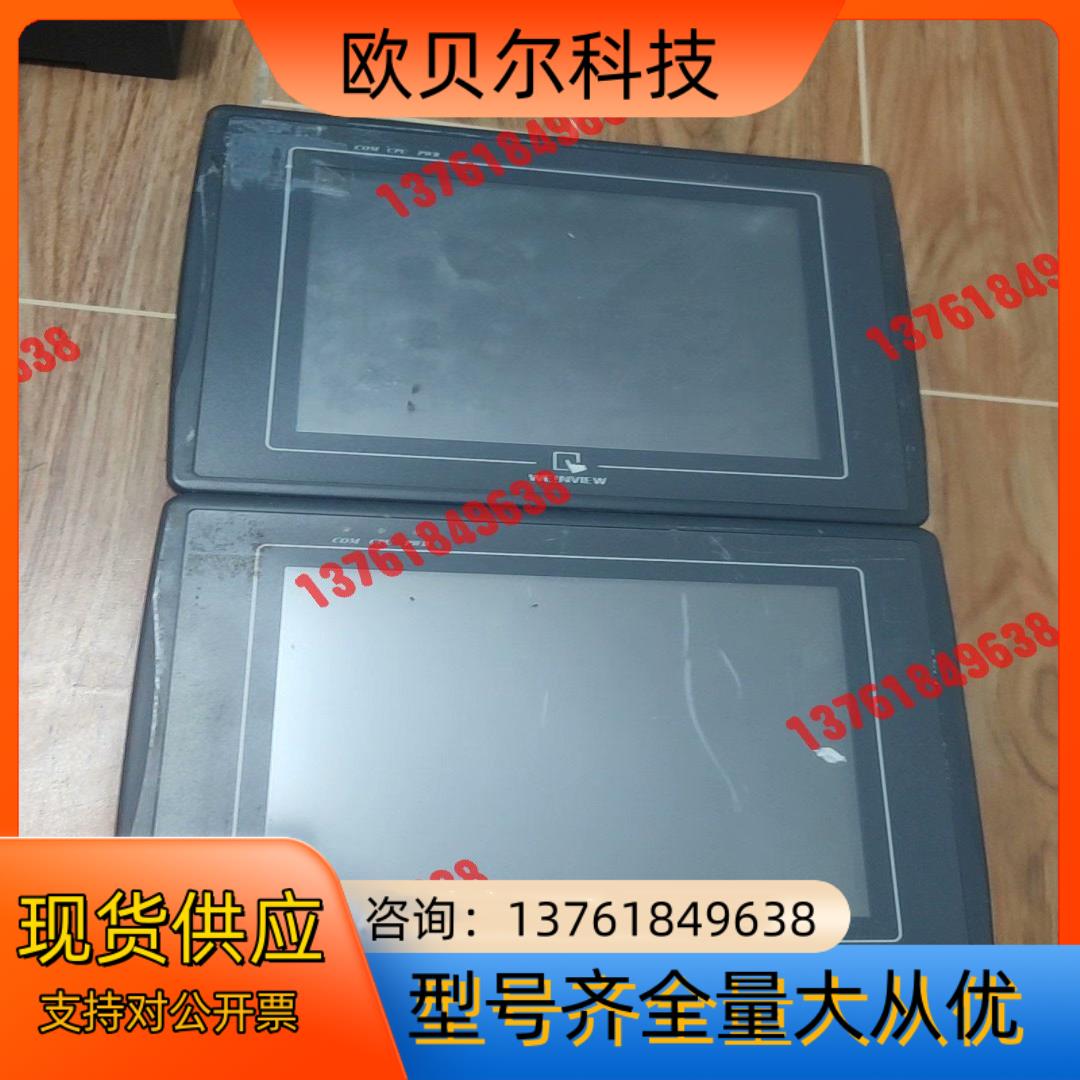 威纶通触摸屏mt508tv