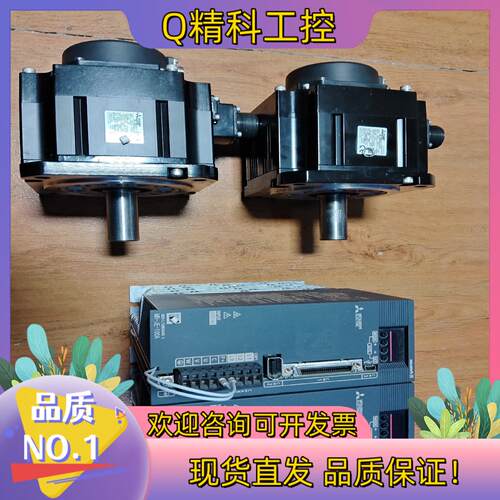 现货100A伺服电机MR-JE-100A电机HG-SN10