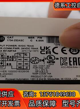 全新AB罗克韦尔1734-485ASC，1734-232AS