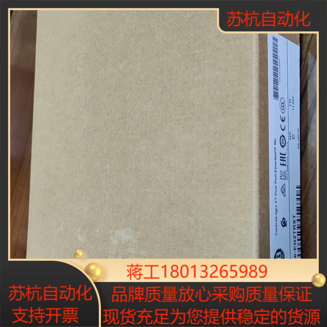 1769-PB2K 全新原装正品