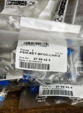 菲尼克斯光纤耦合  PSM-SET-BFOC-LINK/2