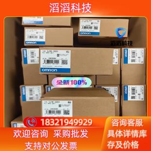 100个 ID201 现货全新原装 模块CJ1W