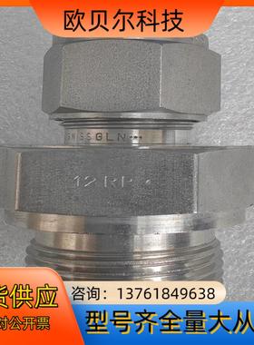 世伟洛克 Swagelok  SS-12M0-1-12RP