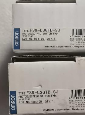 安装支架 F39-LSGTB-SJ 全新正品原装