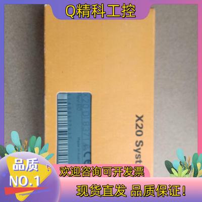 现货贝加莱DI模块  X20DI8371    全新原装行货