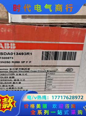 ABB塑壳断路器1SDA013493R1.S3N250.R2议价