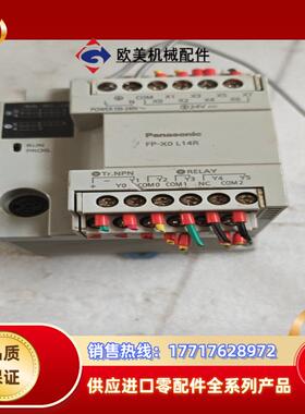 AFPXOL14R-F可编程控制器plc 的 成议价