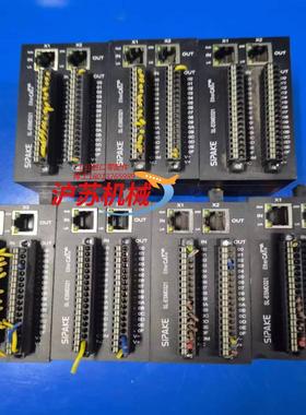 SIPAKE斯帕克控制模块SL-ESMD321，实拍图