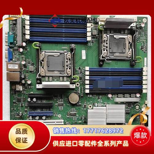 富士通 TX200S6服务器 主板 D2799-N10 GS议价