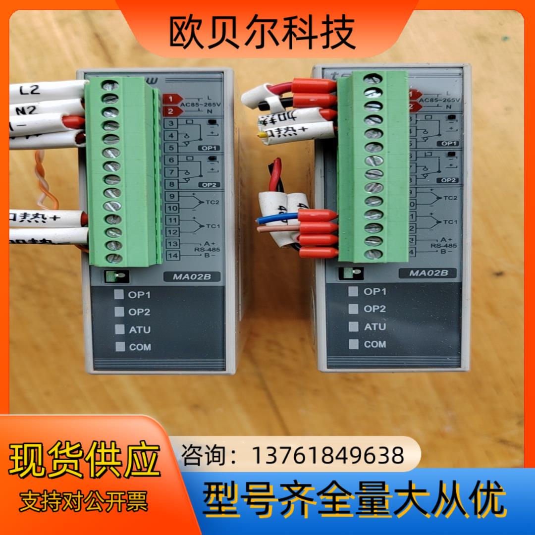 台松PLC温度模块,MA02B-651,,完好