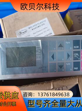 ASYS HMI AOP T70 AOP P090 控制面板