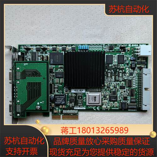 AVAL DATA 图像采集卡APX-3326A图像采集