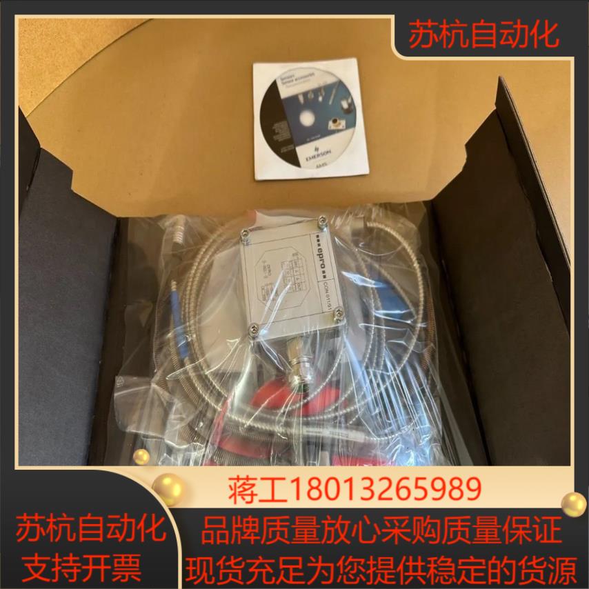 EPRO PR6425/010-100  CON 011/9