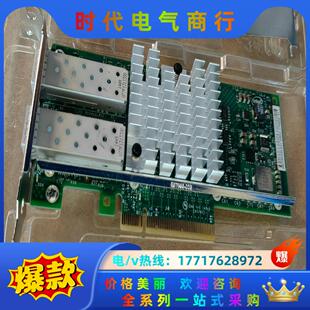 DA2 Dell X520 Intel 双光口万兆议价 sun