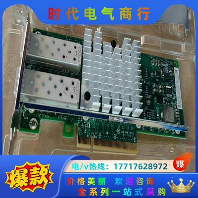 Dell sun  Intel X520-DA2 双光口万兆议价