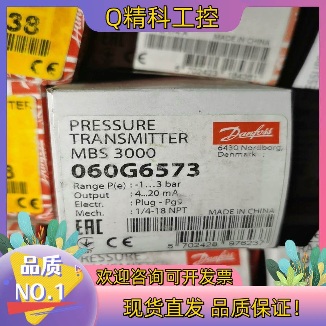 现货MBS3000-060G6573全新3只,3C数码配件,其它配件,淘宝优惠券,粉丝福利购,淘宝优惠卷