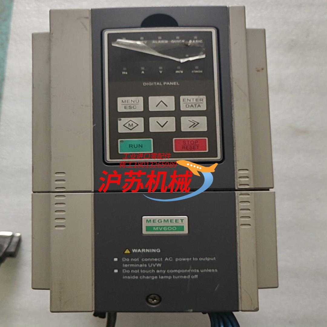 麦格米特5.5kw变频器MV600S-4T5.5，功率:5.