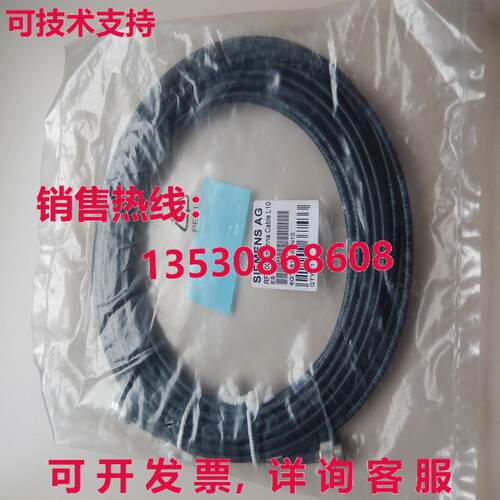 SIEMENS 6GT2815-0BN10 RF 600 Antenna Cable L10m库存现货