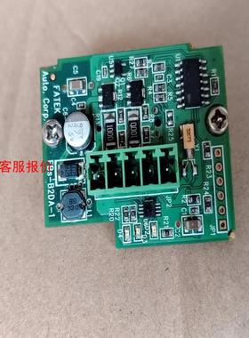 永宏pLc扩展，FBS-B2DA-1，一个，实拍看图，功能正