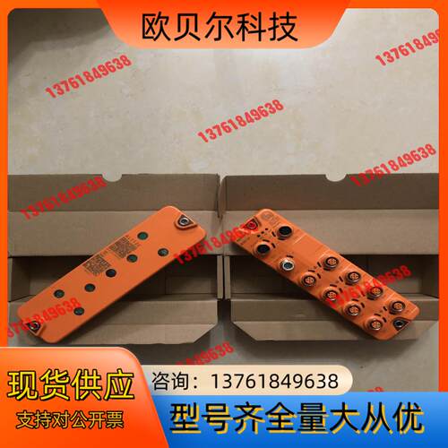 新鲜到货，德国IFM／易福门全新原厂正品，IO一Link主站