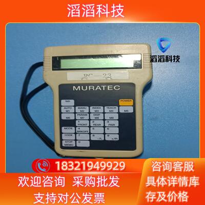 现货muratec村田精密控制器HT-2CT-M03