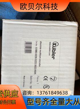 kubler库伯勒编码器8.5863.0220.G223.S