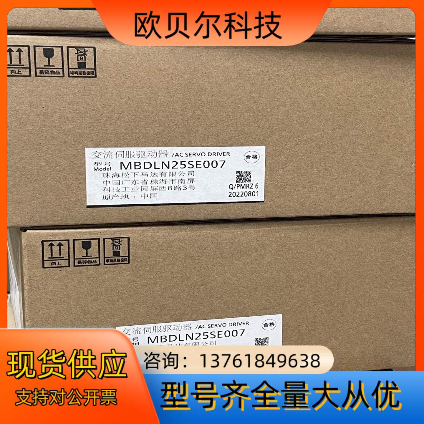 A6伺服驱动器MBDLN25SE007全新原装正品,鲜花速递/花卉仿真/绿植园艺,浇水接口/取水阀/配件,淘宝优惠券,粉丝福利购,淘宝优惠卷