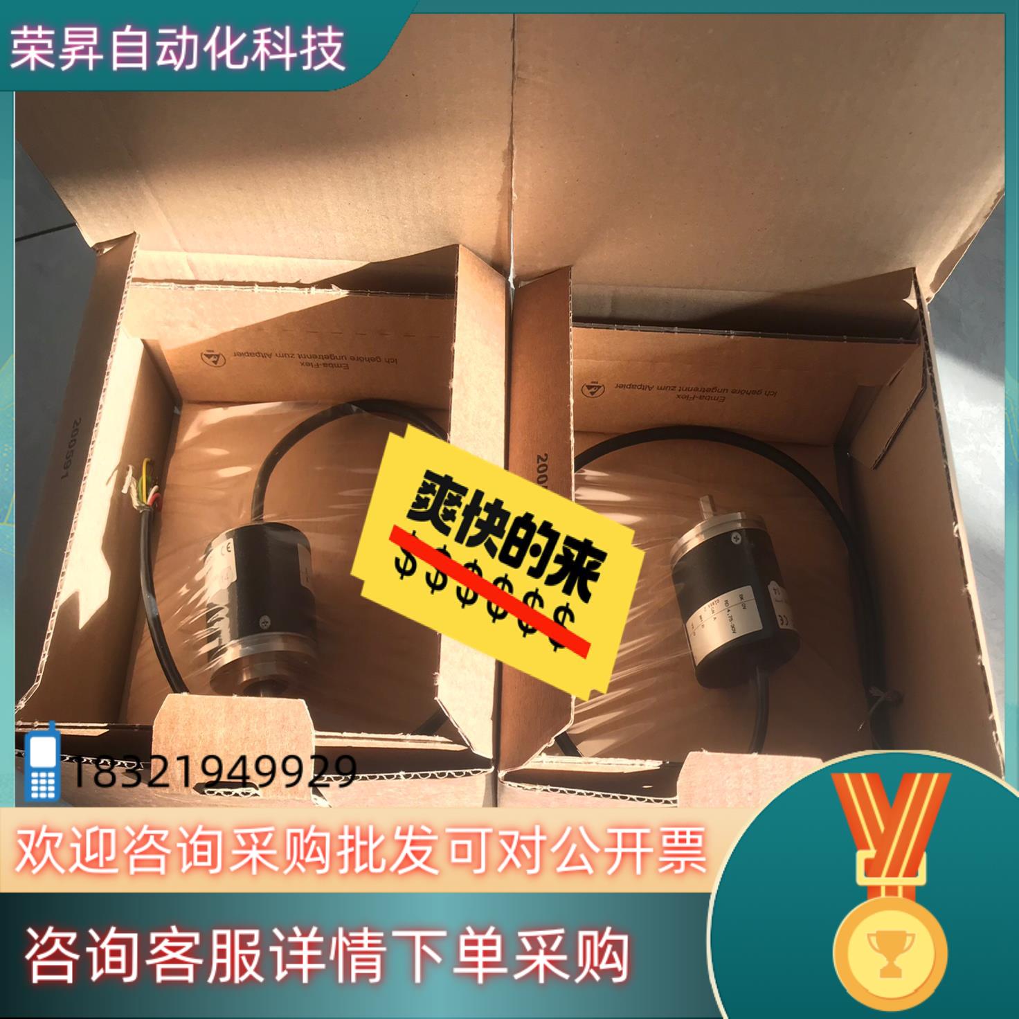 现货倍加福编码器 RVI50N-09BK0A3TN-00500