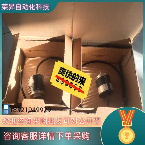 现货倍加福编码器 RVI50N-09BK0A3TN-00500