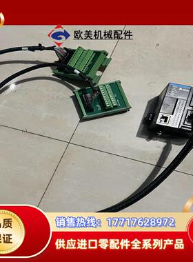 刚台达全套PLC， AS332T-A+2个端子排+连接线议价