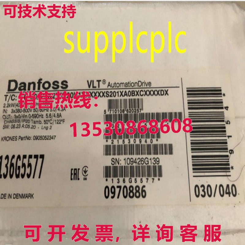 原装供应丹佛斯逆变器,型号为 FC-302P2K2T5E20H1,2.2KW