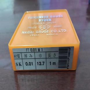 DIA永井塞尺FT-0.01/0.025/0.03/0.04/0.06/0.07/0.08/0.09M1