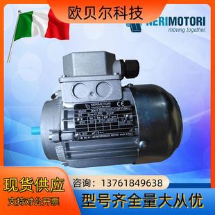 现货意大利NERI T100LB2B5B MOTORI电机