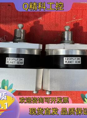 现货120PLF3K PLANET GEAR 130型伺服电机行