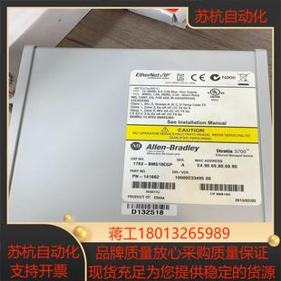 现货议价 拍 便宜出AB罗克韦尔1783 BMS10CGP