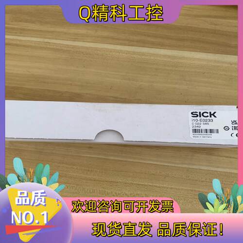 现货i10-E0233订货号6022585全新原装已