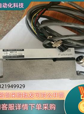 尼利可MB11A纠偏张力传感器设备