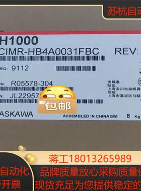 安川变频器CIMR-HB4A0031/CIMR-HB4A00