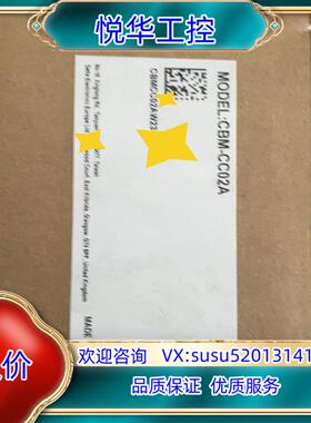 原装原装正品台达模块CBM-CC02A原装正品 议