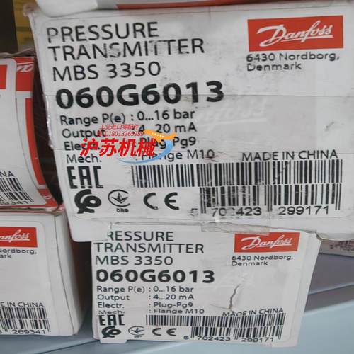 丹佛斯 压力传感器 mbs 3350 060G6013 全新